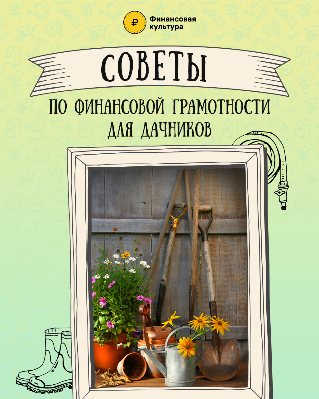 Уважаемые жители Токарёвского муниципального округа!.