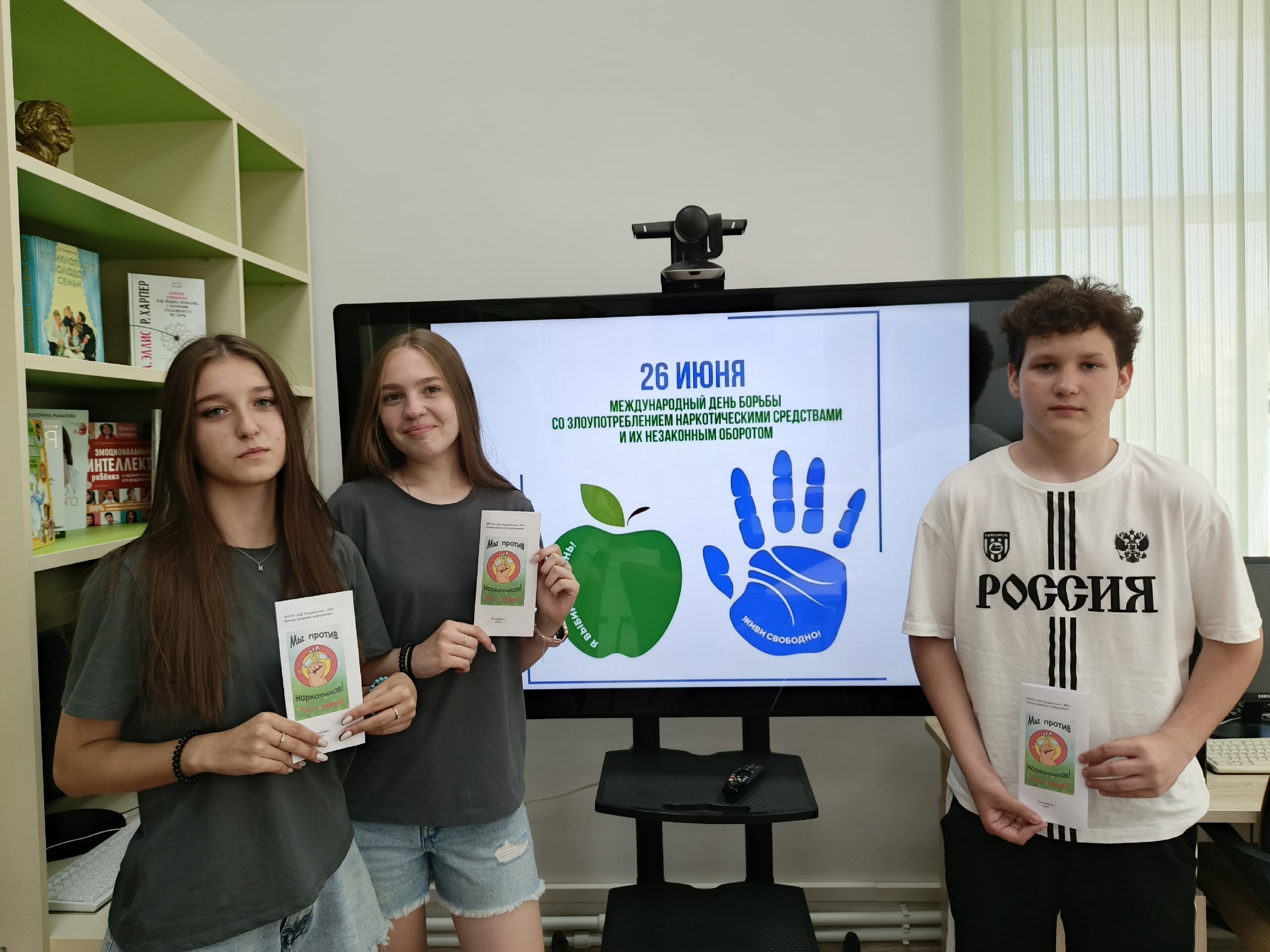 Юные жители округа приняли участие в антинаркотических мероприятиях.