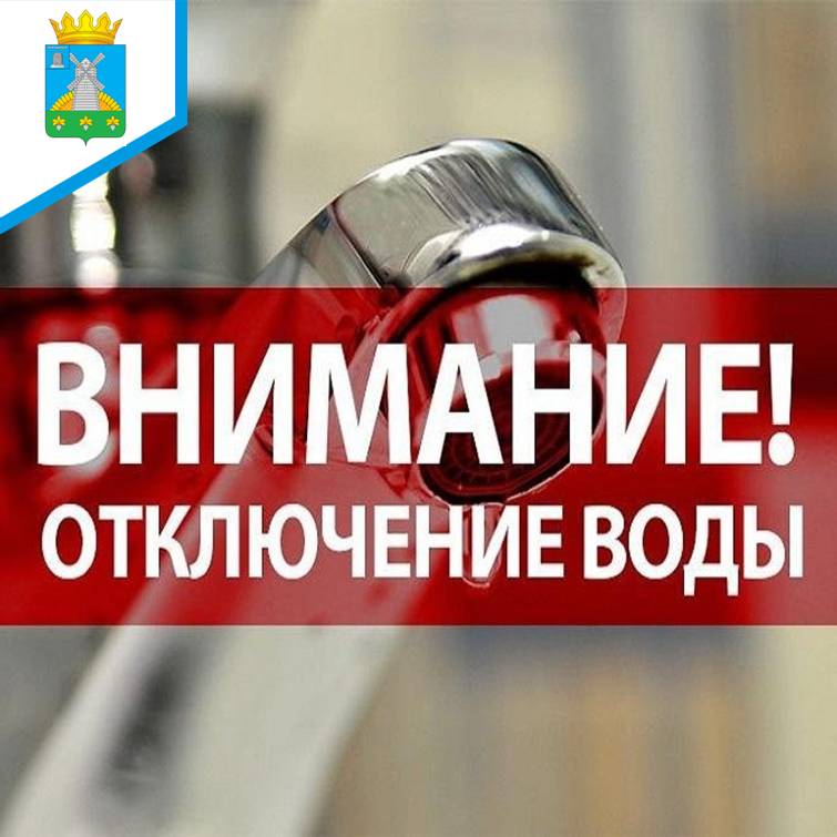 Уважаемые жители р.п. Токарёвка!.