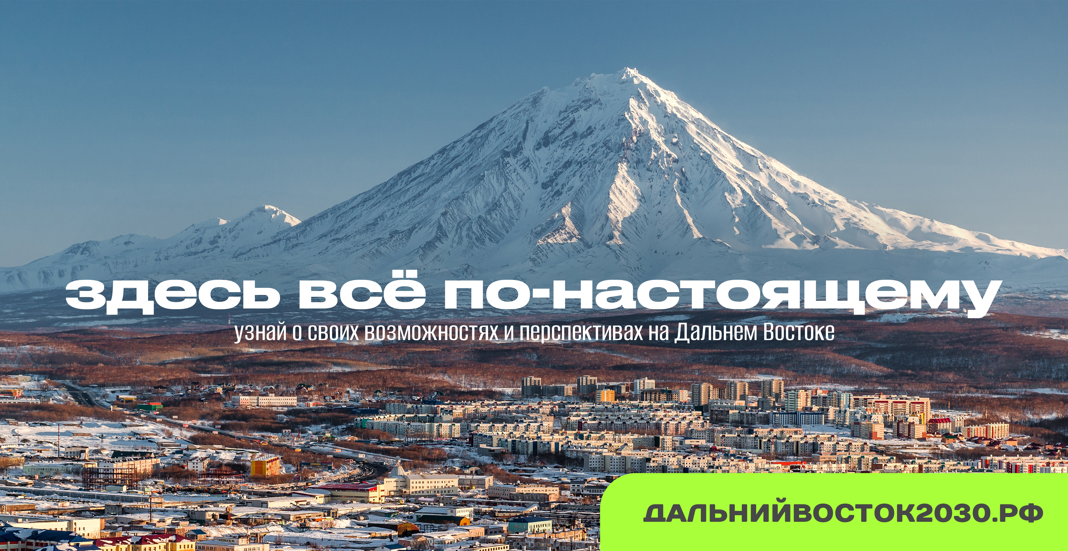 Страны дальнего востока