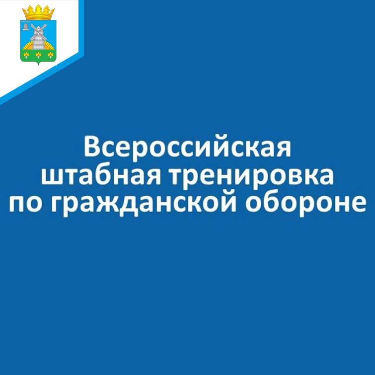 Уважаемые жители и гости Токарёвского муниципального округа!.