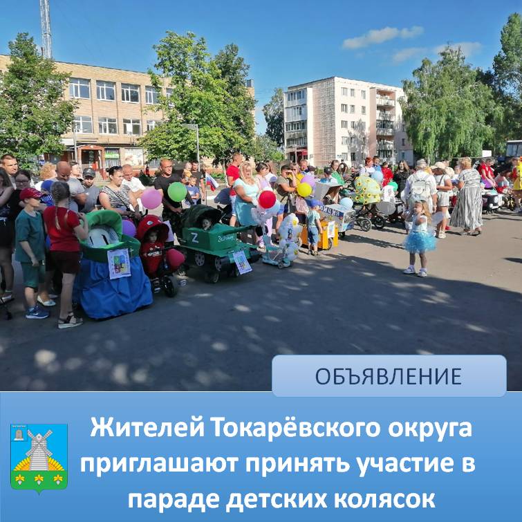 Уважаемые родители, бабушки и дедушки!.