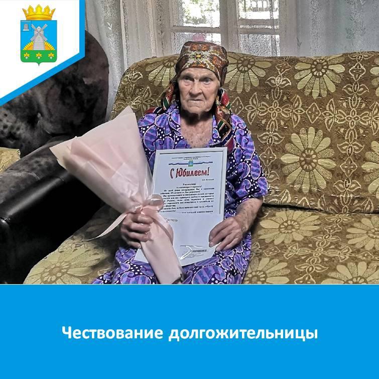 Поздравляем с юбилеем!.