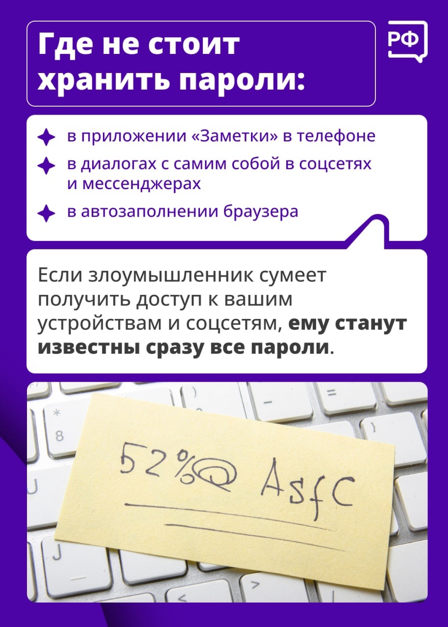 Сегодня потерять доступ к своему аккаунту в мессенджере иногда равносильно потере кошелька или документов..