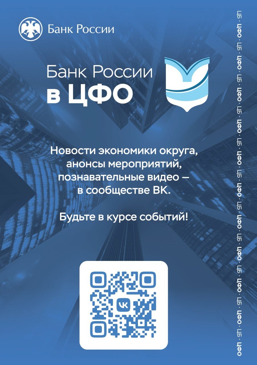 Жители округа могут получить налоговый вычет за сдачу нормативов ГТО.