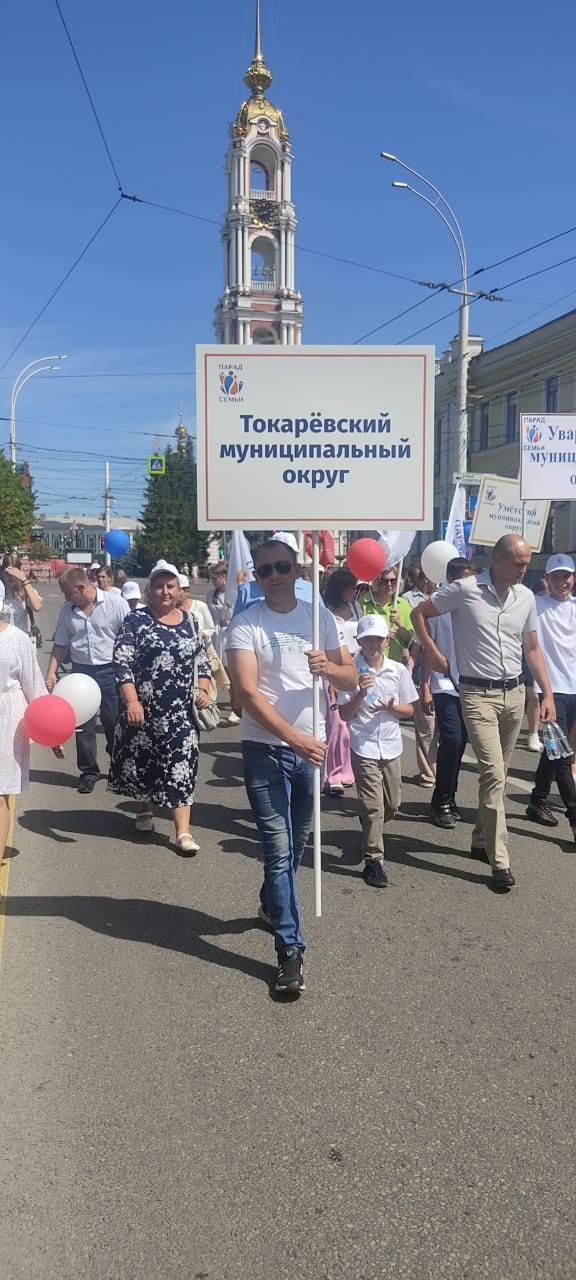 В эти минуты в областном центре проходят праздничные мероприятия, посвящённые Дню семьи, любви и верности..