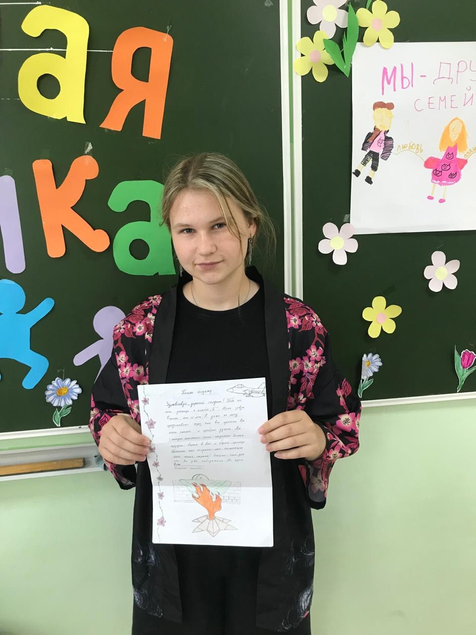 Школьники округа на каникулах продолжают помогать участникам СВО.