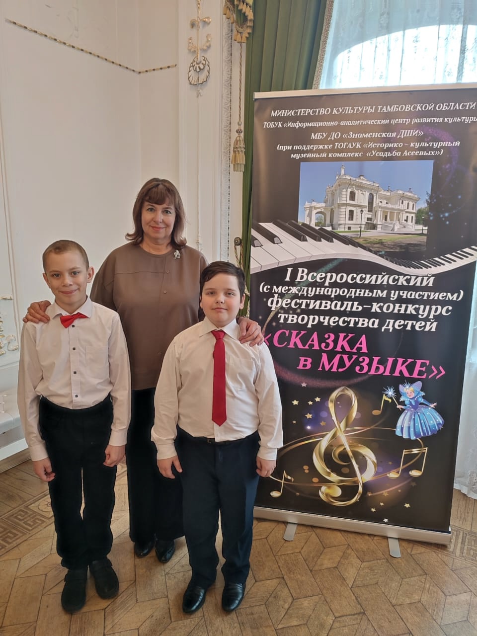 Обучающиеся Токаревской детской школы искусств Платон Исаев и Максим Камченков стали дипломантами конкурса «Сказка в музыке» в номинации «Инструментальное исполнительство» - фортепиано.