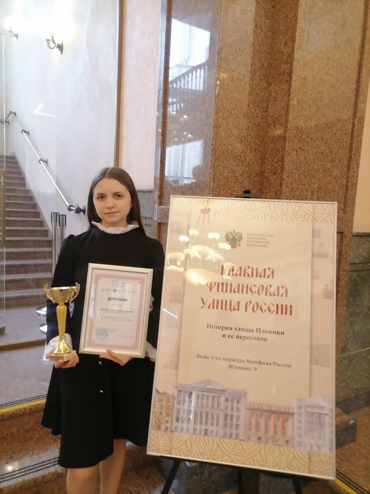 Одиннадцатиклассница Токарёвской средней школы №1 Ульяна Ершова стала призером регионального этапа Всероссийского конкурса Эссе &quot;День рубля&quot;.