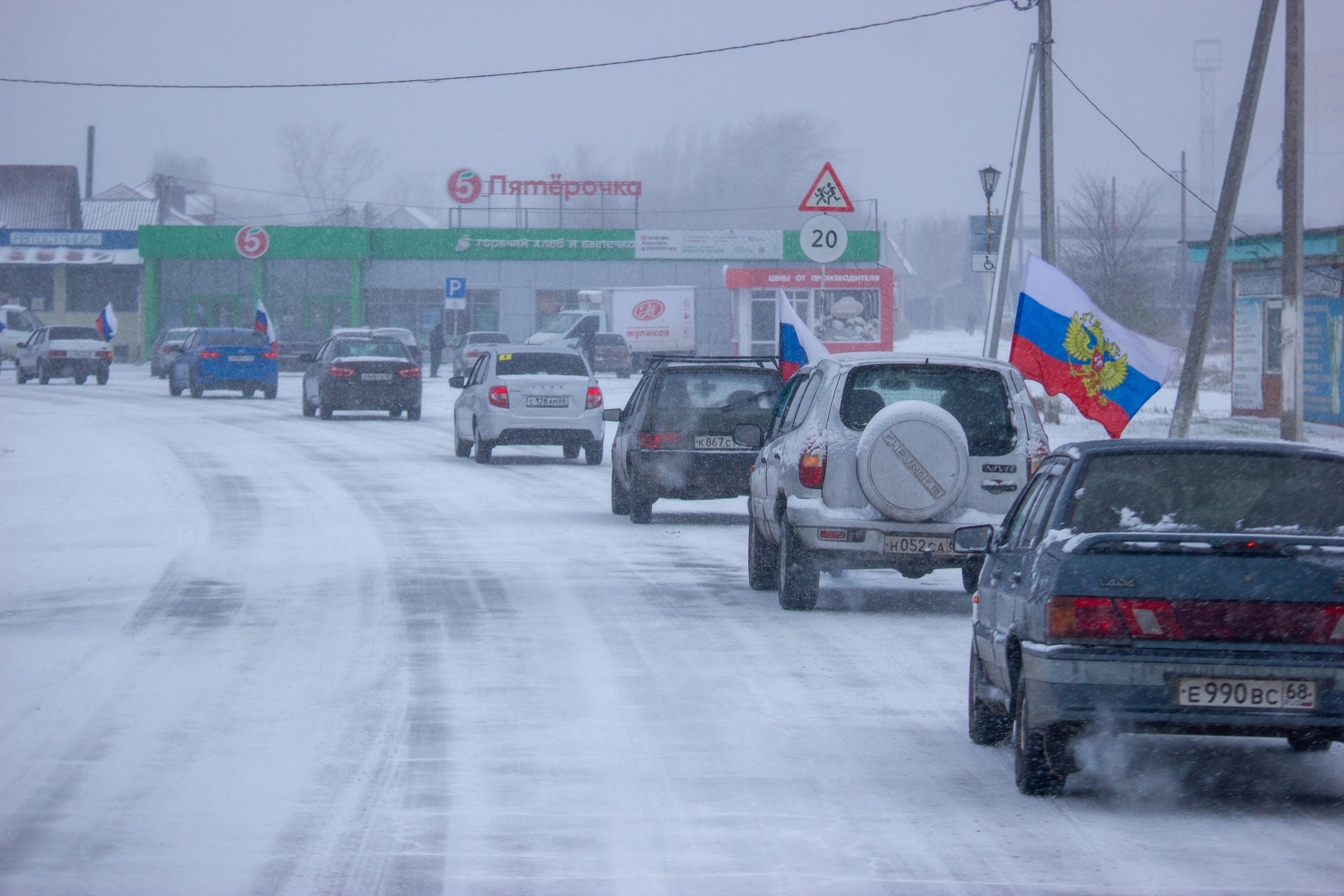 В Токаревском округе прошёл патриотический автопробег, посвящённый Дню народного единства..