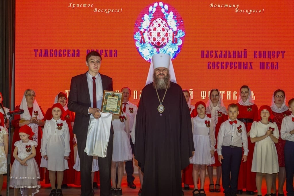Одиннадцатиклассник Токарёвской средней школы № 1 Андрей Семёнов награжден Благодарственным письмом митрополита Тамбовского и Рассказовского Феодосия.
