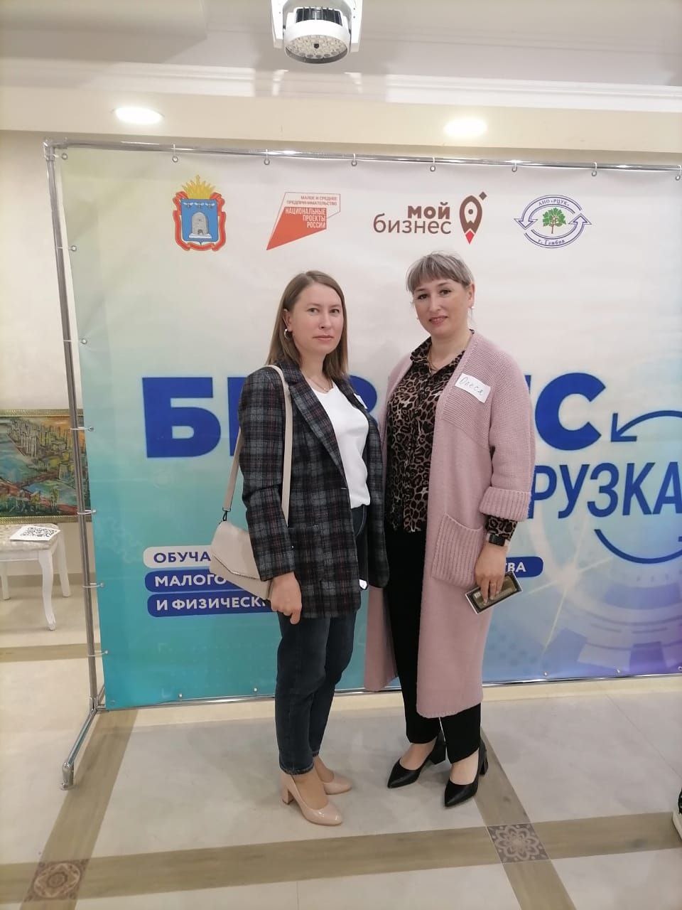Самозанятые Токарёвского муниципального округа проходят бесплатное обучение по перезагрузке бизнеса.