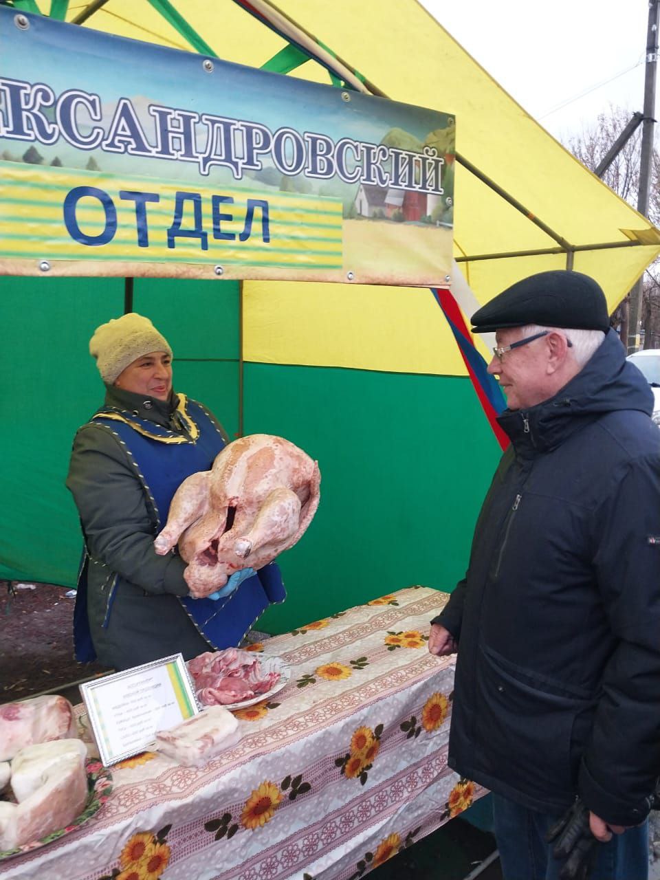 В р. п. Токарёвка прошла ярмарка &quot;Выбирай своё&quot;.