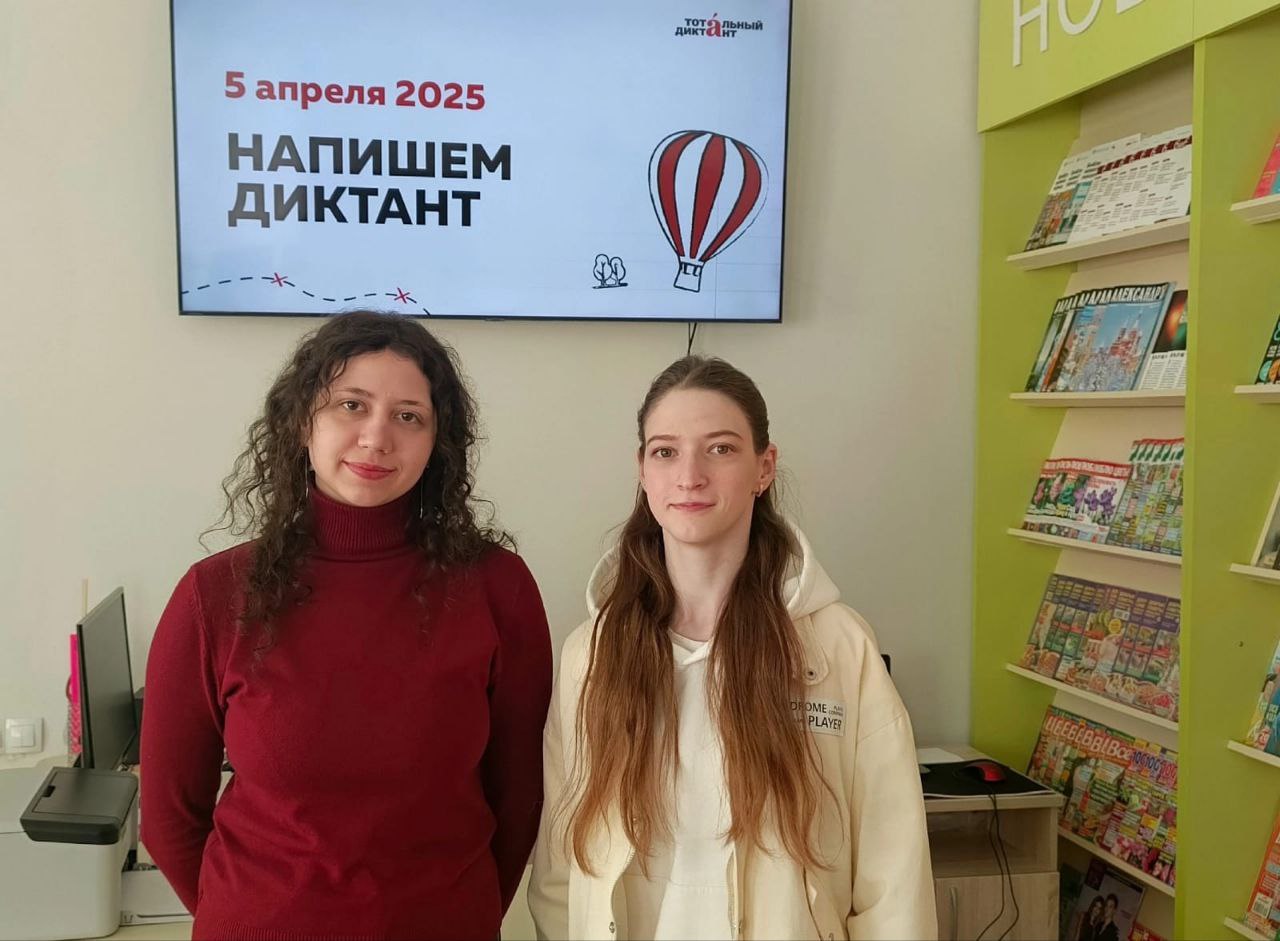 Токаревцы присоединились к Международной просветительской акции «Тотальный диктант».