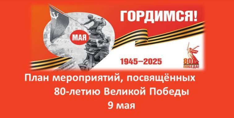 Уважаемые жители и гости Токарёвского округа!.