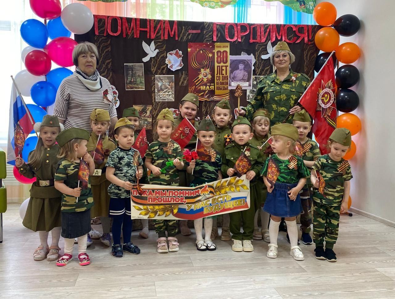 В дошкольных учреждениях округа прошли мероприятия, посвященные 80 - летию Победы в Великой Отечественной войне..