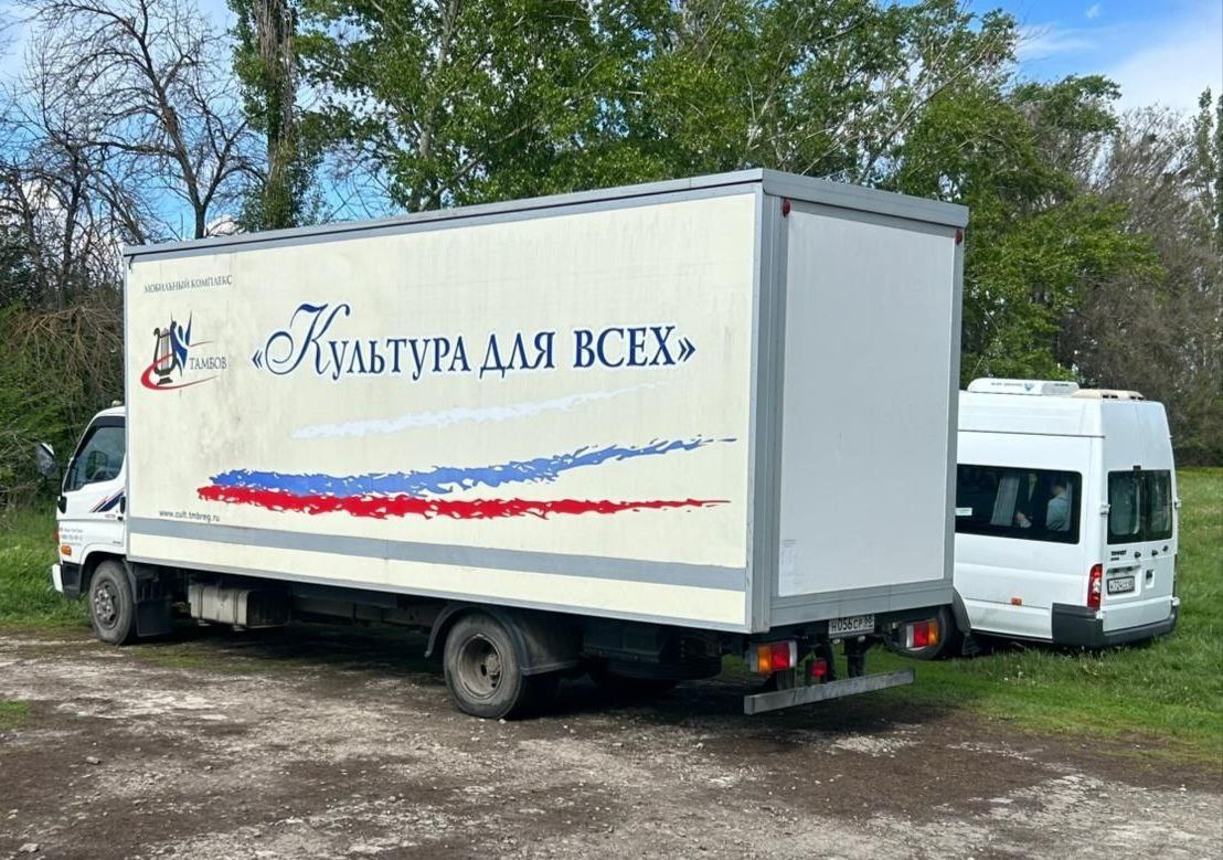 В селе Троицкий Росляй сделал остановку мобильный автопоезд «Культура для всех».