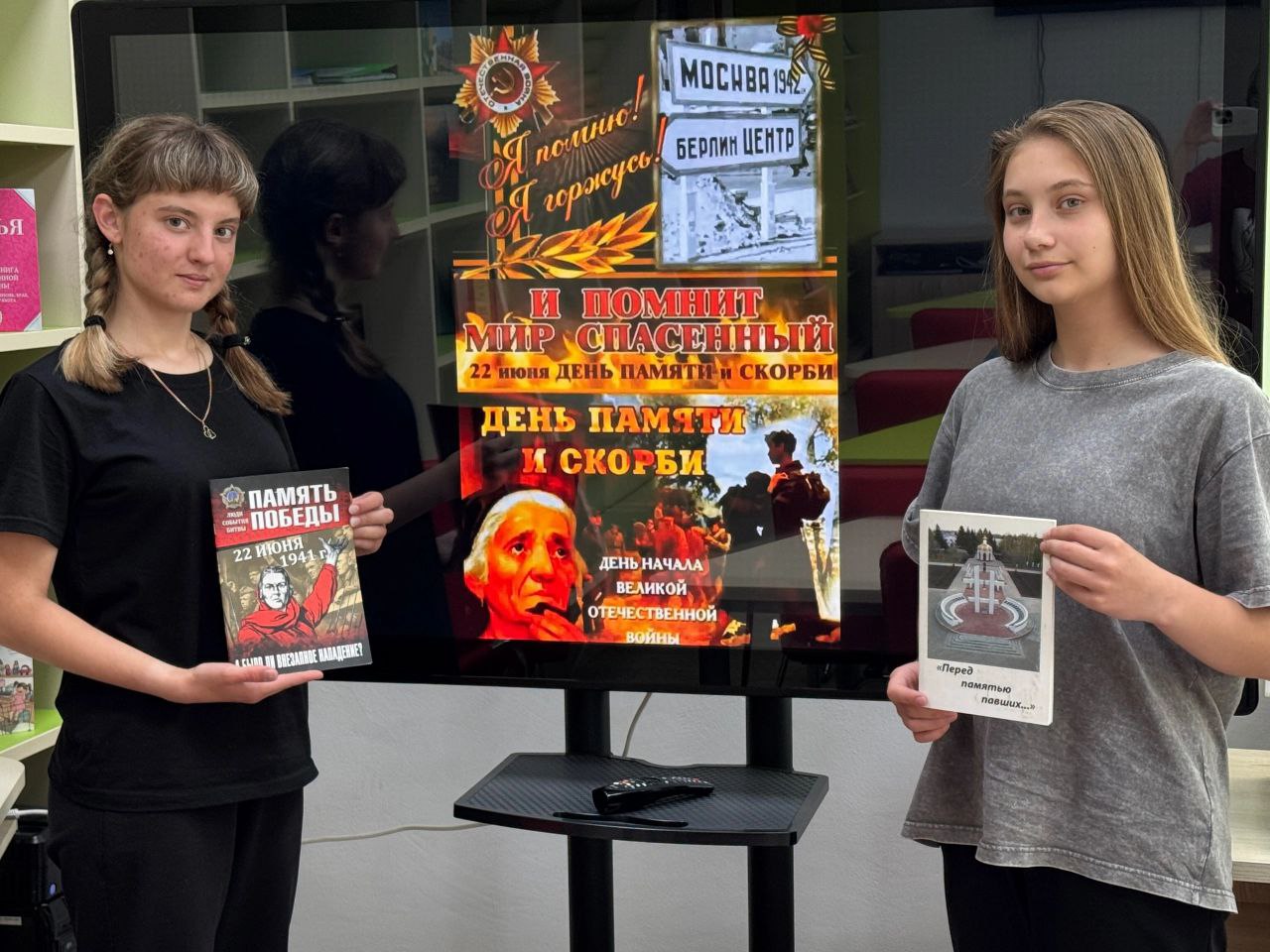 В Токарёвской библиотеке прошел тематический час в рамках Всероссийской акции «Урок памяти».