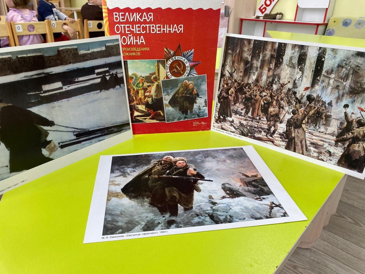 А завтра была война....