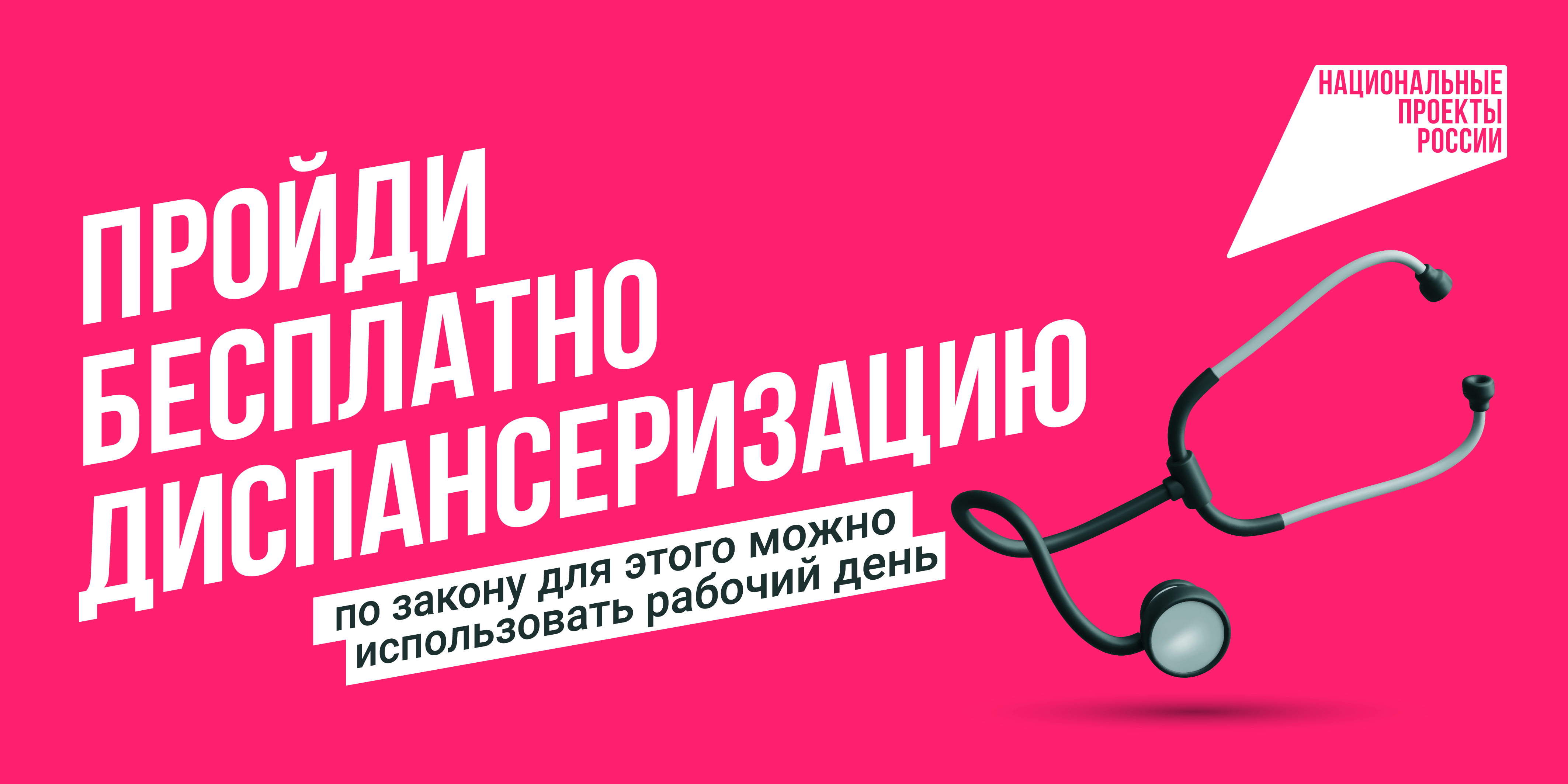Жителям Токарёвского округа напоминают, что следить за своим здоровьем важно в любом возрасте.