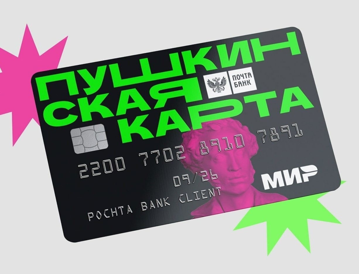 Школьников округа приглашают принять участие в мероприятии, посвященном Дню семьи, любви и верности.