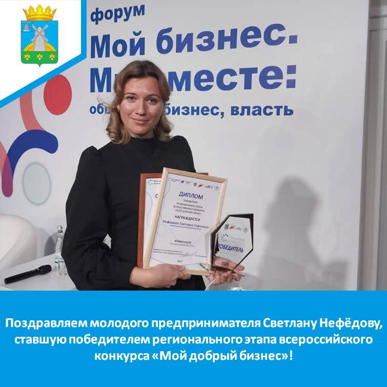 Нацпроект МСП.