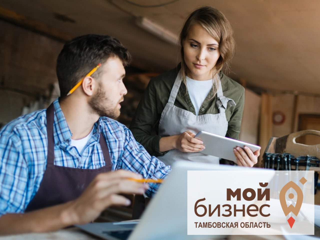 Нацпроект МСП.