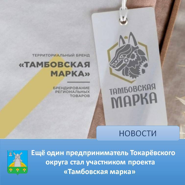Нацпроект МСП.