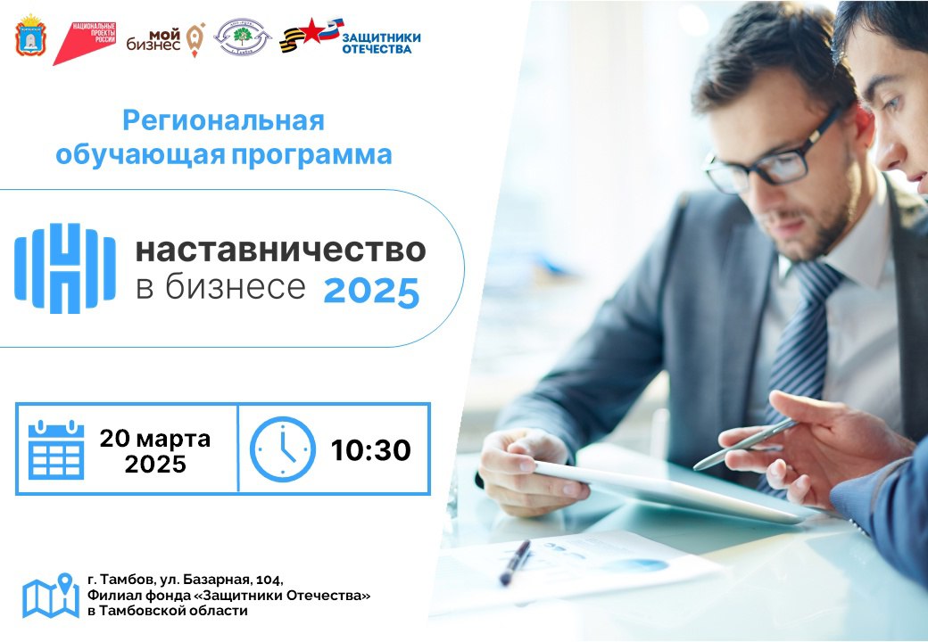 Нацпроект МСП.