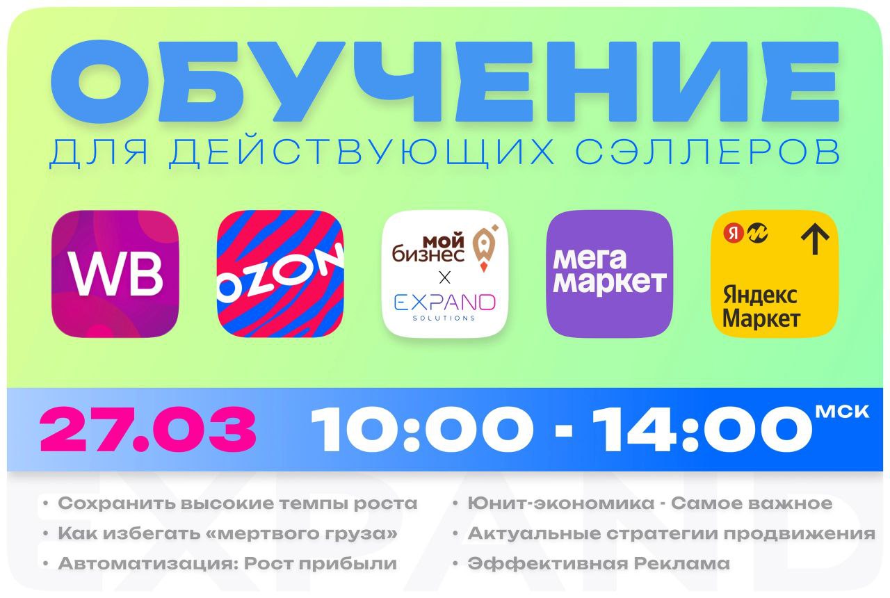 Нацпроект МСП.