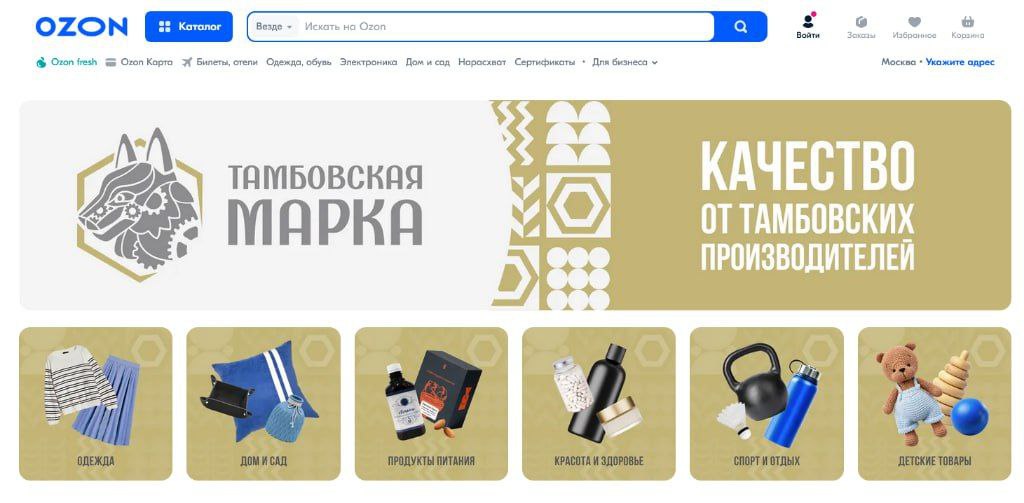 Нацпроект МСП.