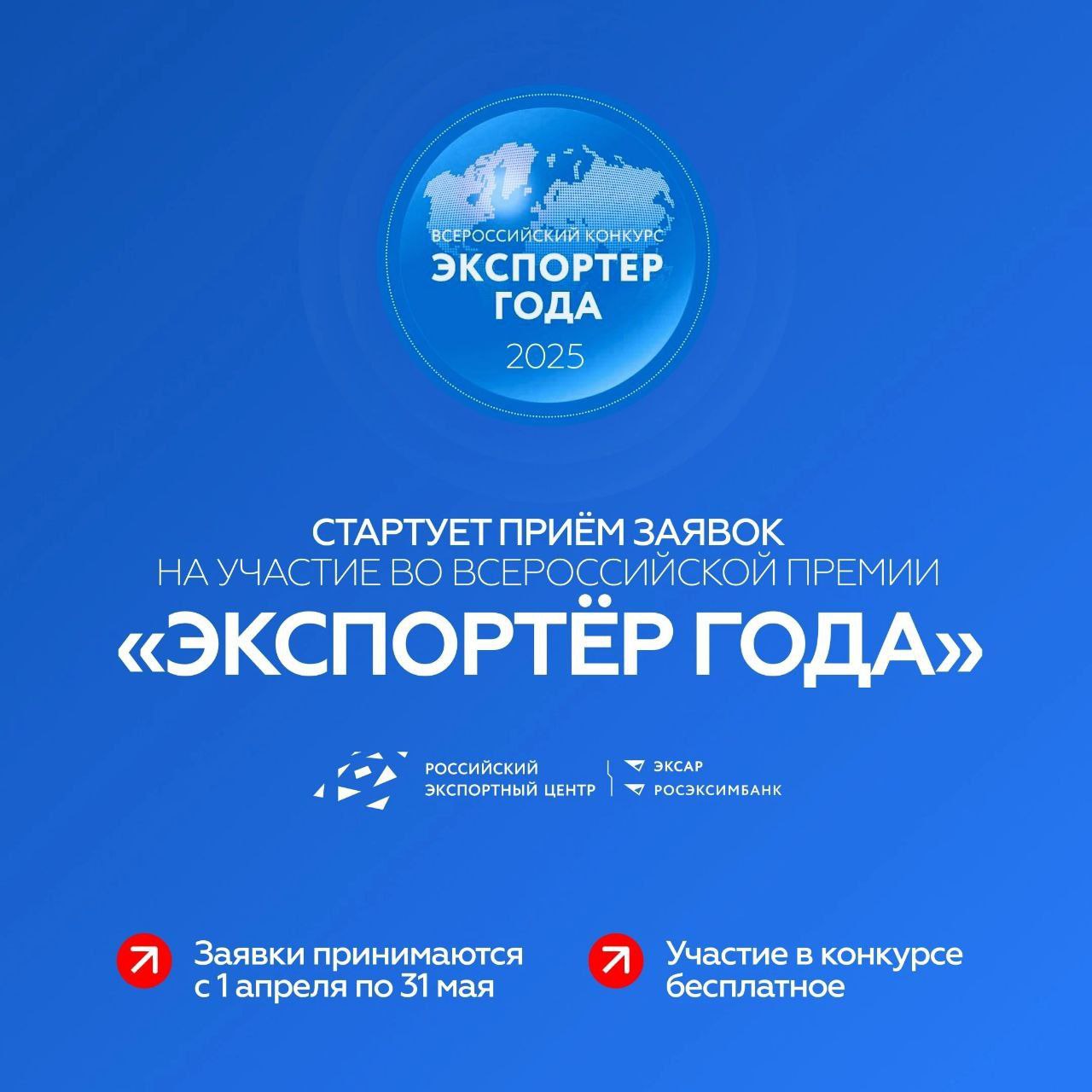 Нацпроект МСП.