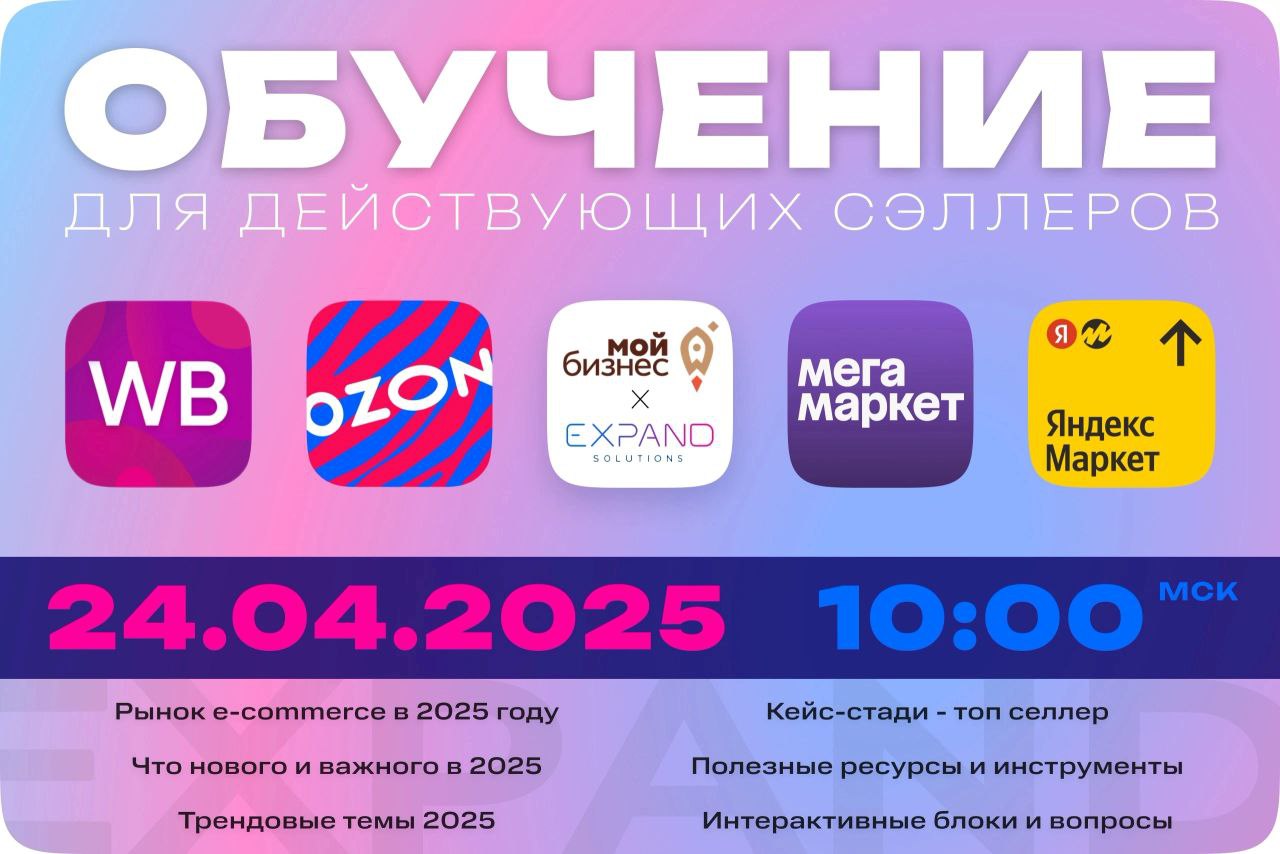 Нацпроект МСП.