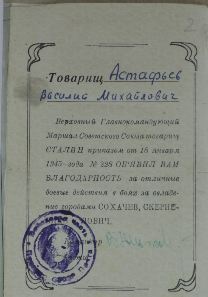 Изображения.