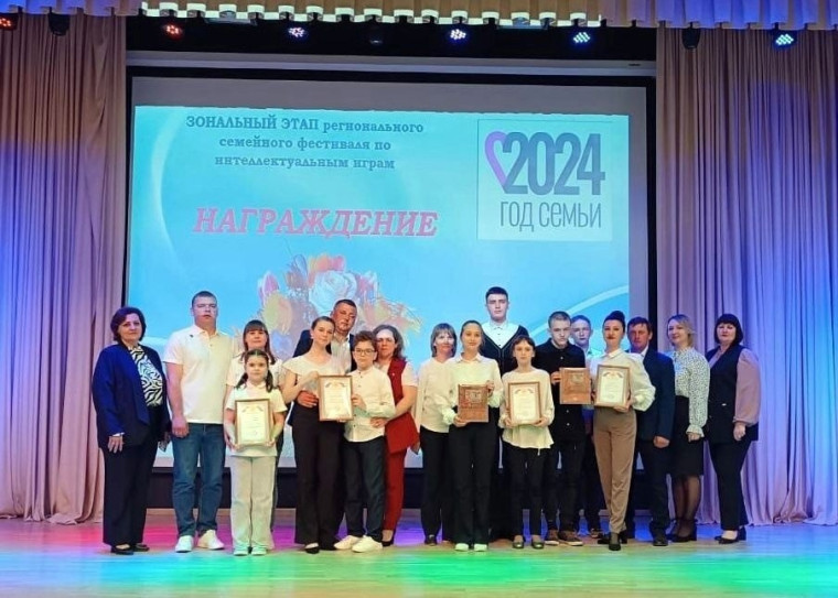 Токаревцы победили в зональном этапе регионального фестиваля по интеллектуальным играм среди семейных команд. Токаревцы победили в зональном этапе регионального фестиваля по интеллектуальным играм среди семейных команд.
