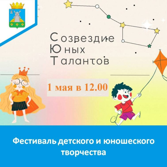 Уважаемые жители и гости Токарёвского муниципального округа!. Уважаемые жители и гости Токарёвского муниципального округа!.