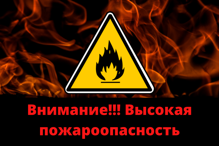 Внимание! Экстренное предупреждение!. Внимание! Экстренное предупреждение!.
