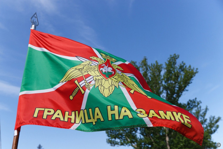 28 мая - День пограничника! С праздником воинов и ветеранов службы поздравил глава округа В.Н.Айдаров. 28 мая - День пограничника! С праздником воинов и ветеранов службы поздравил глава округа В.Н.Айдаров.