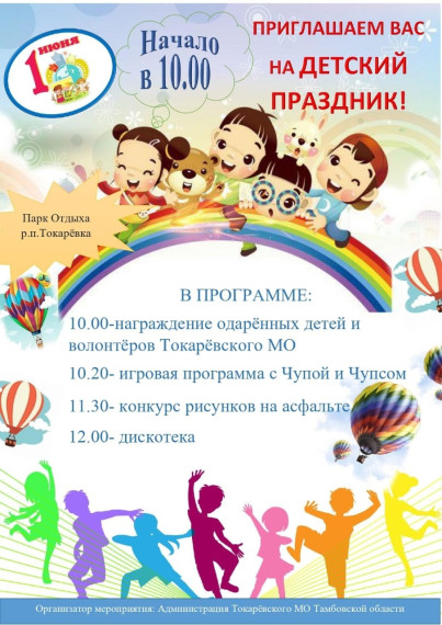 Мальчишки и девчонки! А также их родители!. Мальчишки и девчонки! А также их родители!.