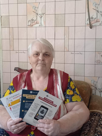 Социальные работники провели беседы с получателями социальных услуг о правилах безопасности и защите от мошенников. Социальные работники провели беседы с получателями социальных услуг о правилах безопасности и защите от мошенников.
