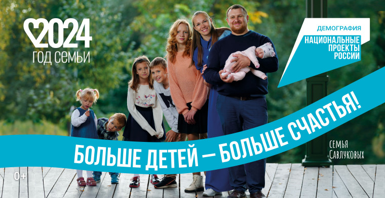 Семья — это счастье.. Семья — это счастье..