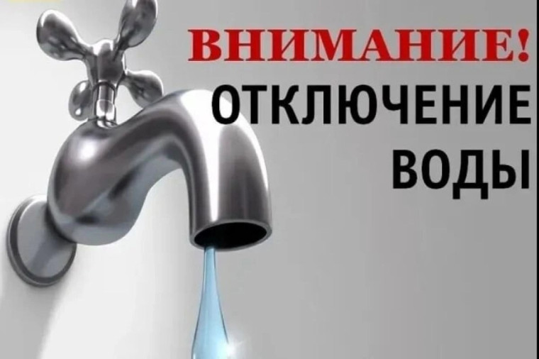 Внимание: важная информация для жителей р.п. Токаревка!. Внимание: важная информация для жителей р.п. Токаревка!.