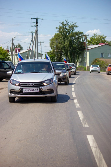 В честь празднования Дня России автомобилисты округа приняли участие в муниципальном автопробеге «Родиной горжусь». В честь празднования Дня России автомобилисты округа приняли участие в муниципальном автопробеге «Родиной горжусь».