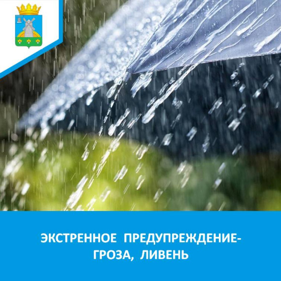 Внимание! Экстренное предупреждение!. Внимание! Экстренное предупреждение!.