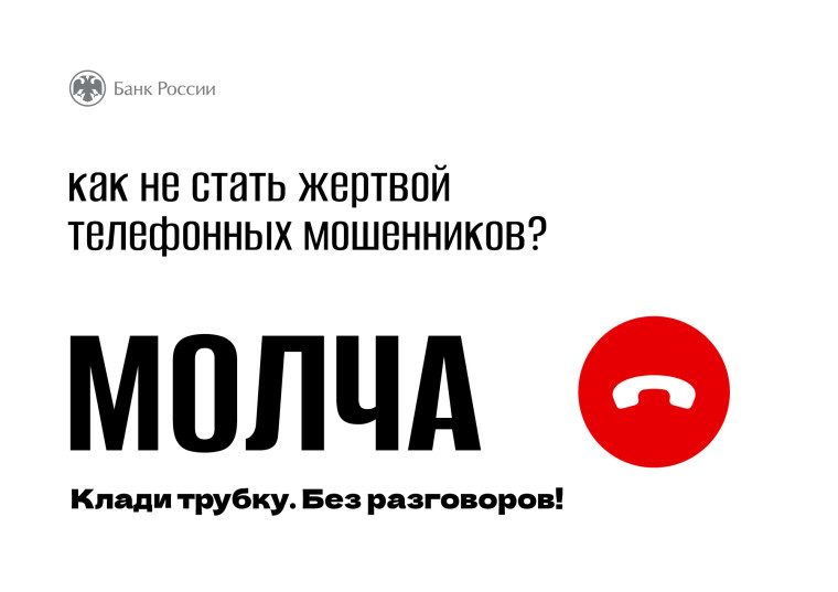 Продолжаем рубрику «Финансовая грамотность». Продолжаем рубрику «Финансовая грамотность».