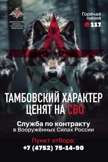 СВОих не бросаем!!!. СВОих не бросаем!!!.