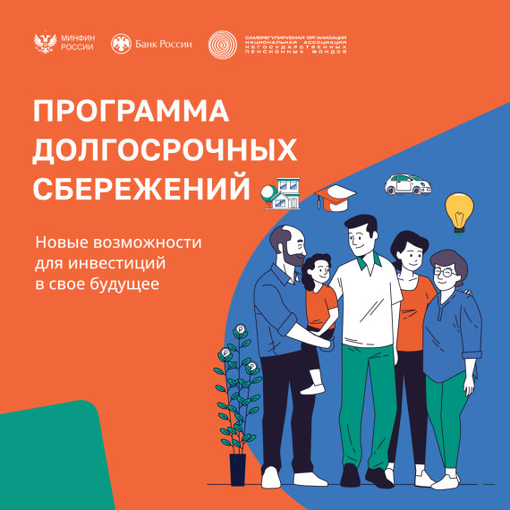 Уважаемые жители Токарёвского муниципального округа!. Уважаемые жители Токарёвского муниципального округа!.