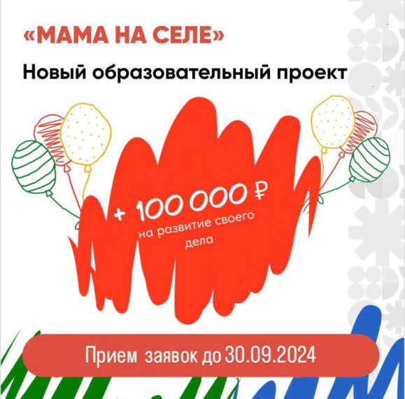 Нацпроект МСП. Нацпроект МСП.