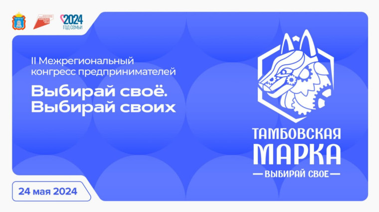 Нацпроект МСП. Нацпроект МСП.