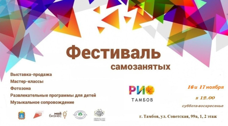 Нацпроект МСП. Нацпроект МСП.
